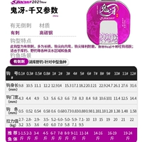 Призрак Цянь Цянь также обладает шипами [50 штук] [Профессиональная конкурентоспособная коррозионная стойкость к покрытию]