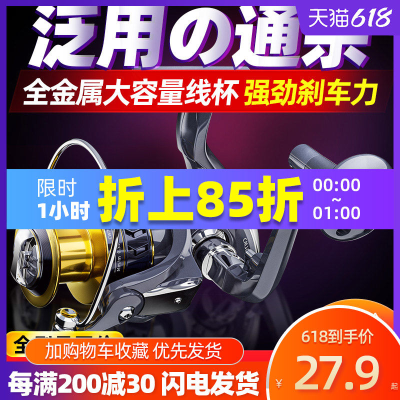 Chuangwei fishing wheel spinning wheel all metal fishing line wheel sea pole wheel road ya long cast wheel 7000 fish wheel special price