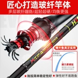 创威 Sea Rod Set Ultra -светлый супер жесткий бросок стержня