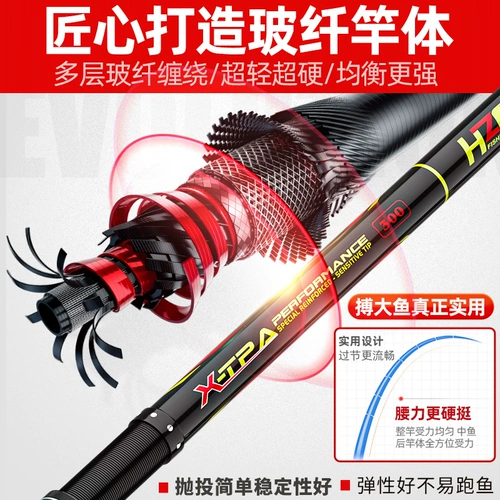 创威 Sea Rod Set Ultra -светлый супер жесткий бросок стержня