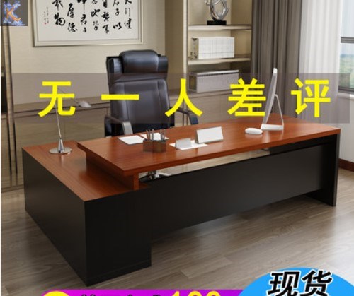 Two model public table owners table old goods market secondhand clear cabin home of idle fish salty fish official website Taobao second-hand market
