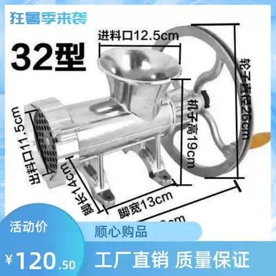 Hand-cranked chicken baba Household pepper enema meat grinder Commercial rice cake machine Hand-minced meat