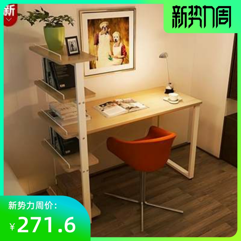 Desktop computer desk length 1 1 1 1 1 1 2m small desk with bookcase Easy desk sub-brief desk