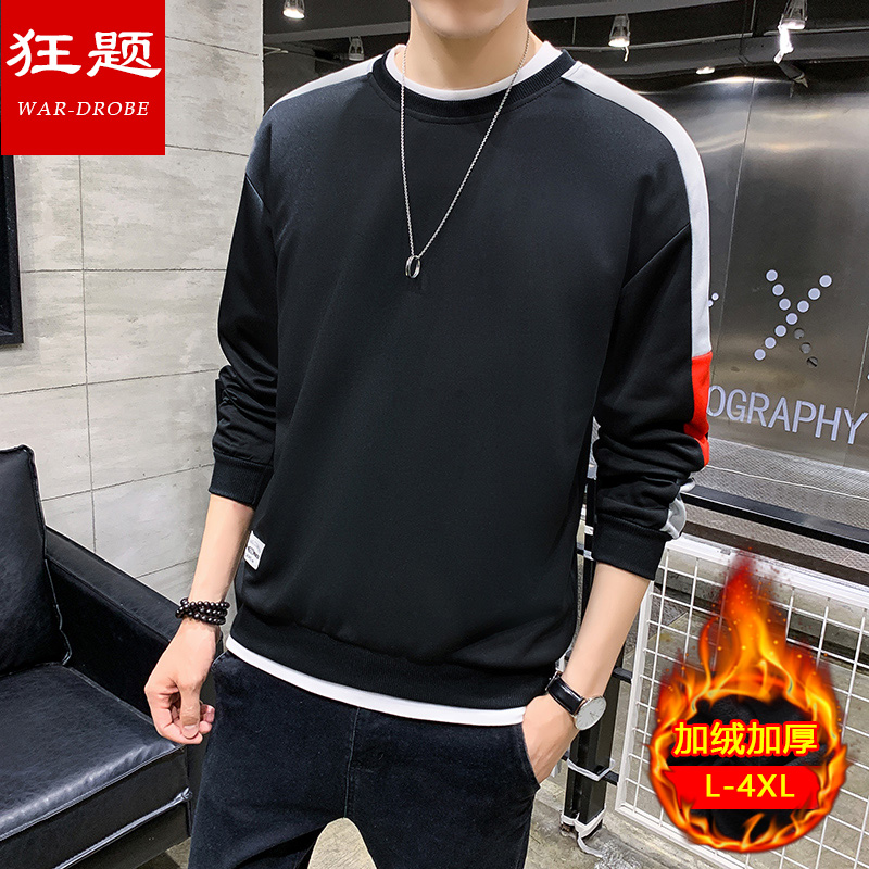 狂题kuangti/卫衣男潮牌韩版潮流学生上衣服青少年外套超火款秋装