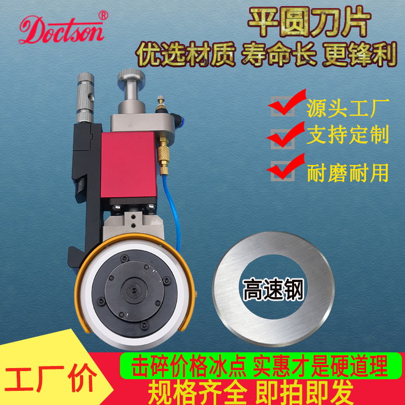 Shear type air pressure slitting knife holder non-woven fabric meltblown cloth slitting knife seat pneumatic slitting knife group round blade