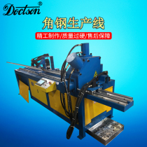 Numerical control fully automatic hydraulic angle steel flange machine carbon steel stainless steel angle iron flange punching shear production line customisation