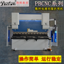 Large numerical control hydraulic bending machine WE67K 100T fully automatic electro-hydraulic servo bending machine stainless steel folding machine