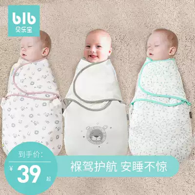 Newborn baby anti-jump swaddling sleeping bag Newborn baby wrapped cloth towel Summer ultra-thin comforter