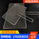 Bbq Mesh 304 Stainless Steel Mesh Grate Iron Plate Clip Grilled Fish Household Barbecue Tools Enlarged Wire Mesh