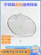 Stainless Steel Round Barbecue Grill Air Fryer Grid Rack with Raised Legs, 5cm Reinforced and Thickened for Oil and Water Drainage