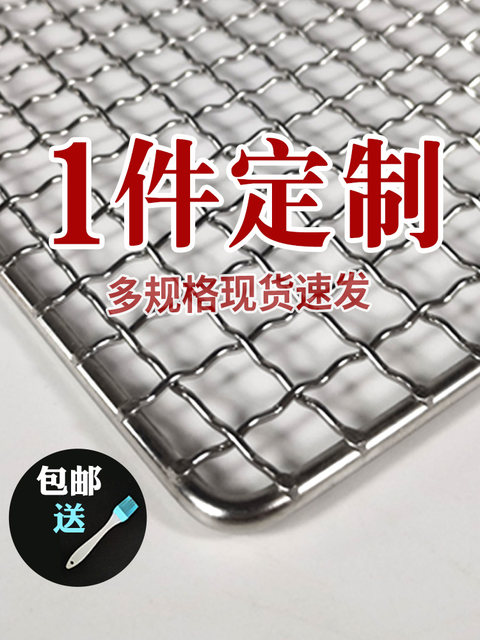 Barbecue Grill Stainless Steel Rectangular Grill Grate Oven Grid Outdoor Home Use Thickened Barbecue Mesh
