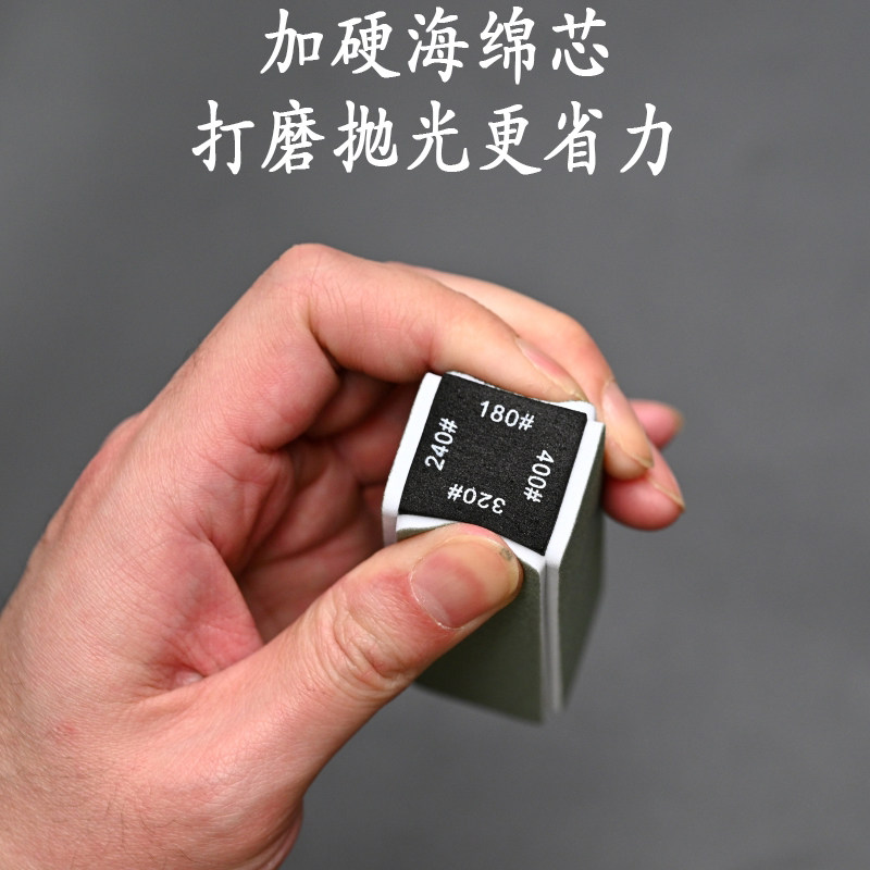 Polishing Block for Crafts, Olive, Walnut, Jade, Bamboo, Gourd Polishing Tool, Sponge Sandpaper