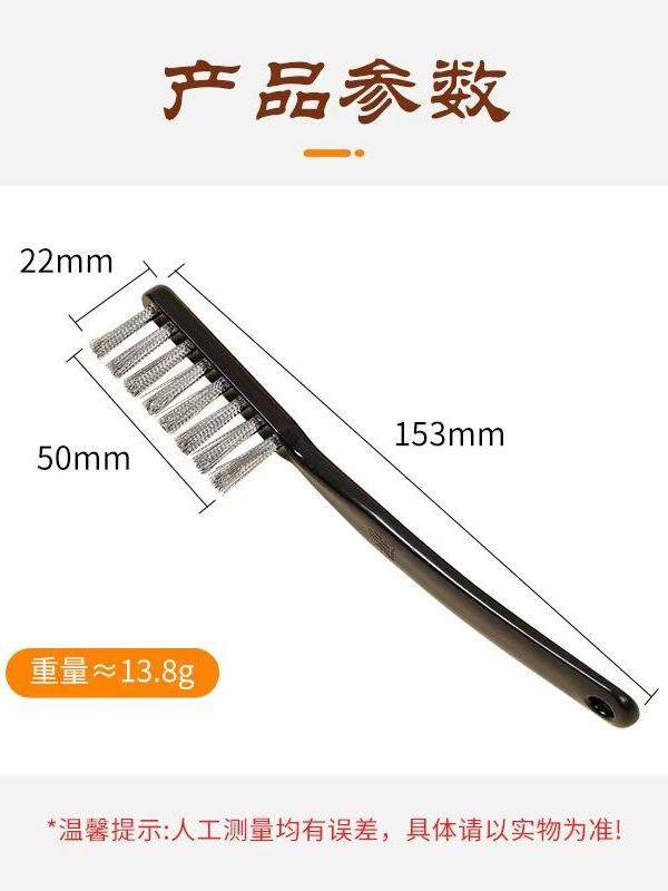 Wire Brush with Hard Bristles for Cleaning Vajra Bodhi Beads, Monkey Head Beads, Walnuts, Rust Removal, Toothbrush for Cleaning Gaps and Seams