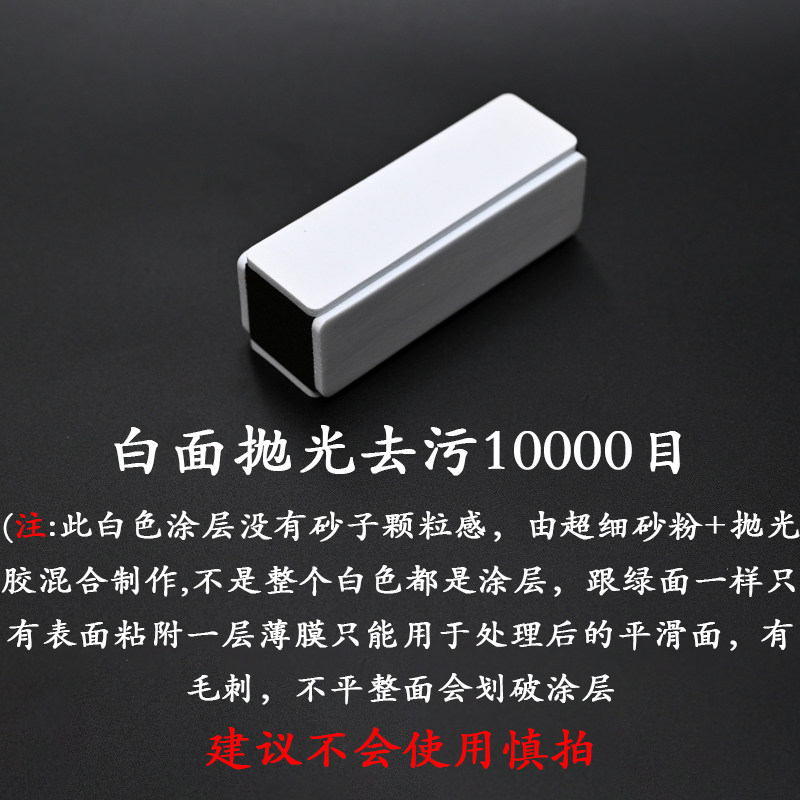 Polishing Block for Crafts, Olive, Walnut, Jade, Bamboo, Gourd Polishing Tool, Sponge Sandpaper