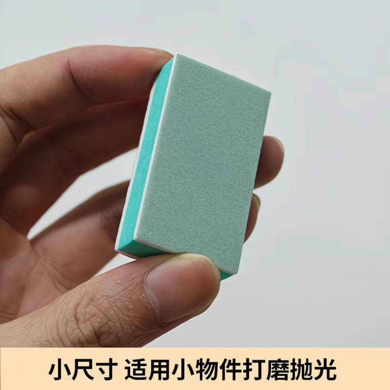 Small Polishing Block, Polishing Board, Sponge Sandpaper, Polishing Tool for Crafts, Sanding Board for Mirror Finish, Bodhi, Beeswax