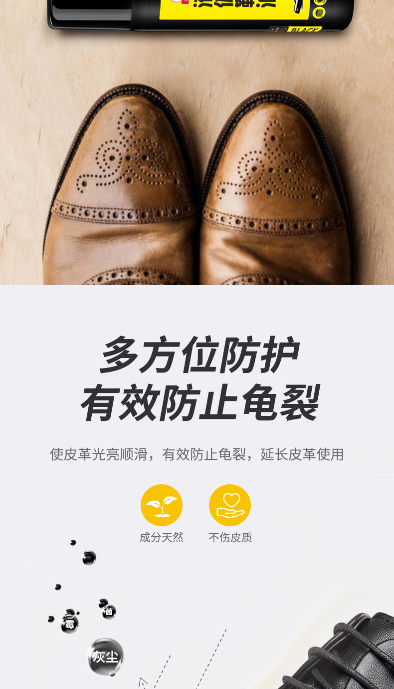 液体鞋油黑色无色棕色擦鞋神器 图4