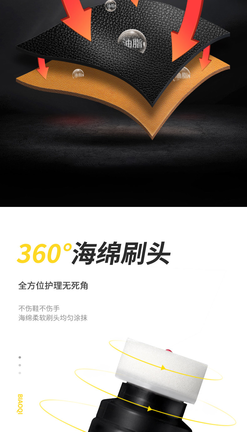 液体鞋油黑色无色棕色擦鞋神器 图6