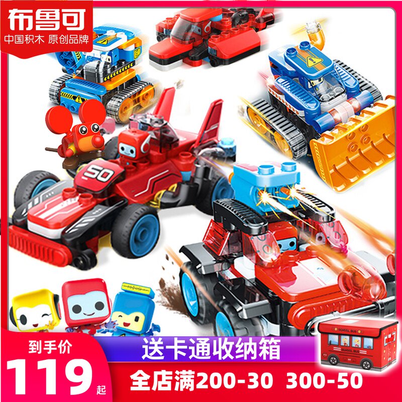 Variety Bruco large particle building blocks Bruco team assembled police car excavator boy engineering educational toys