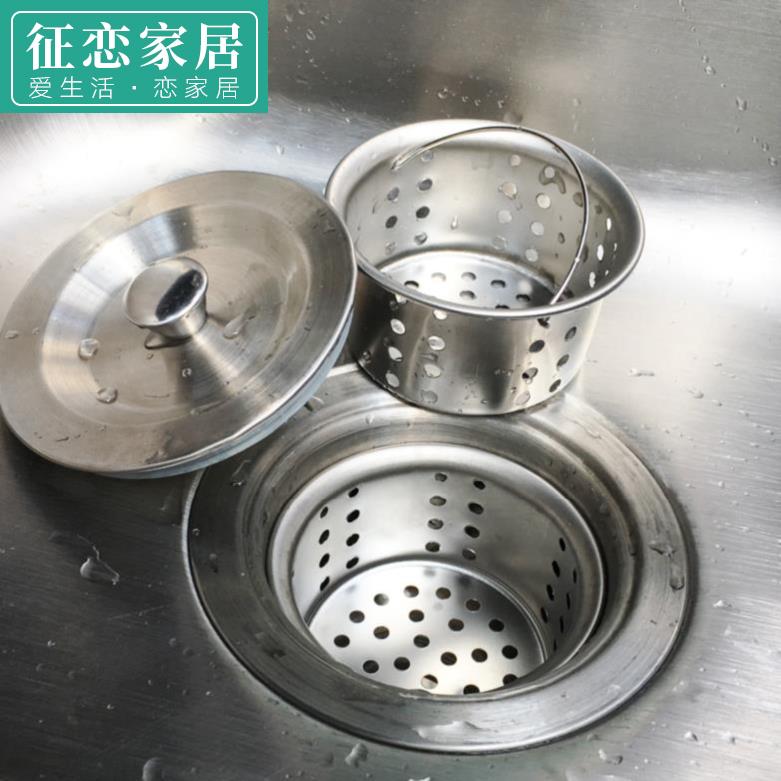 Toilet sink Household kitchen Round anti-blocking sink Filter basket leakage net Wash basin Portable balcony