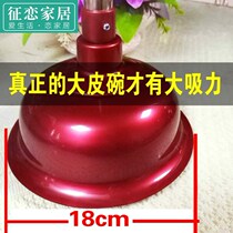 Skin sonon large sewer toilet dredge pull toilet suction artifact Household toilet suction plug brush plate