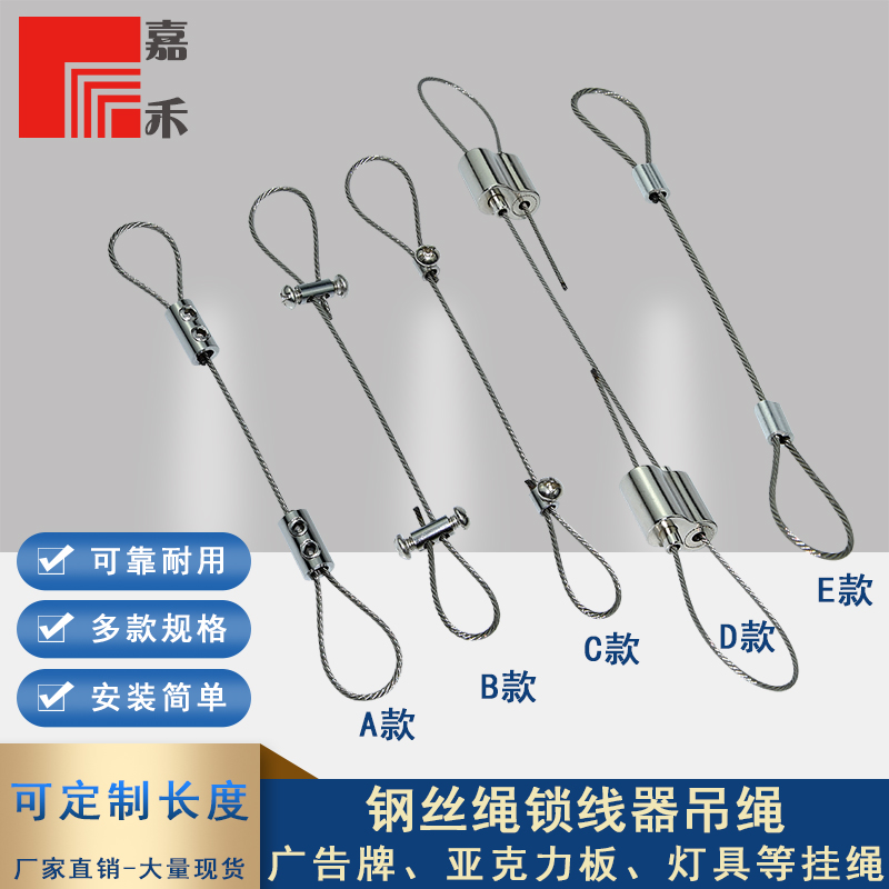 Retractable fixed wire rope lock wire rope Aluminum sleeve sling tag rope Clothes drying wire rope adjustable lock buckle