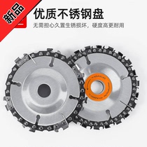 4-inch 100mm angle grinder chain saw disc woodworking cutting blade high-precision universal electric chain saw chain saw blade