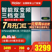 Haier refrigerator BCD-406WDPD four-door household air-cooled frost-free refrigerator double cross open door frequency conversion