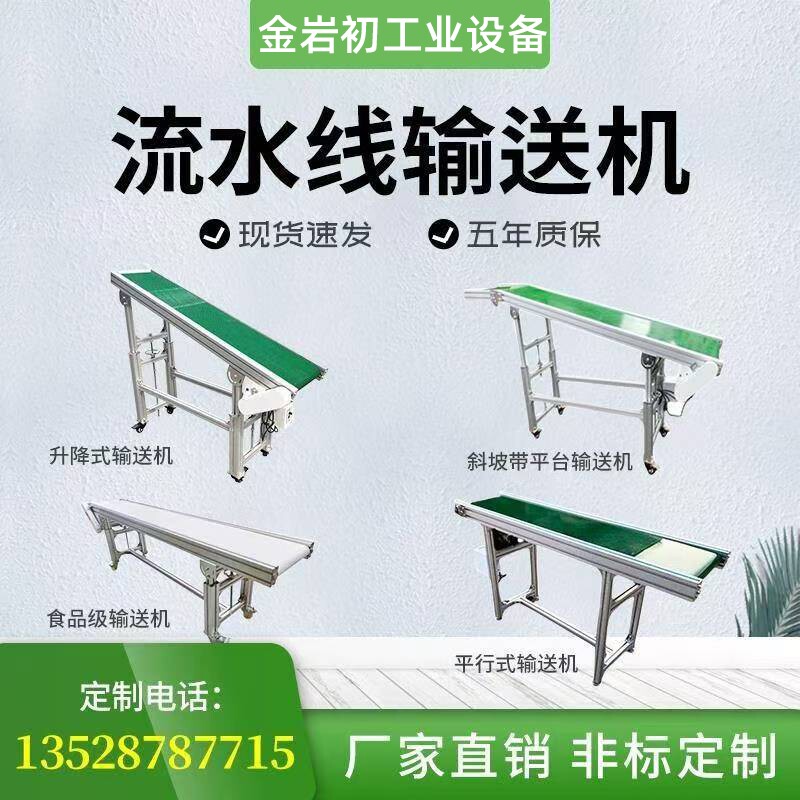 金岩初工业设备的LOGO