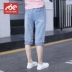 Quần dài denim bé gái, quần 7 điểm mỏng mùa hè, quần short trẻ em cỡ lớn, quần thời trang phong cách hàn quốc, quần ngoài trẻ em - Quần jean