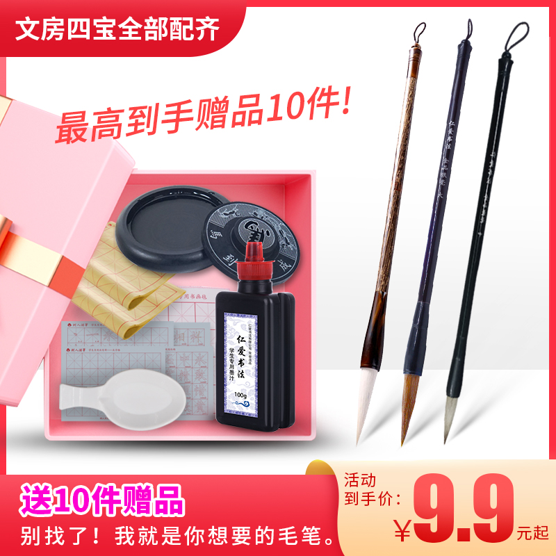 Benevolence calligraphy The size of white clouds Brush Wolf of the Brush Wolf and millisiaPrimary Students Calligraphy Calligraphy of the Calligraphy Brush of the Book of Books and the Calligraphy Brush of the Calligraphy Brush in the Calligraphy Brush of the Bink