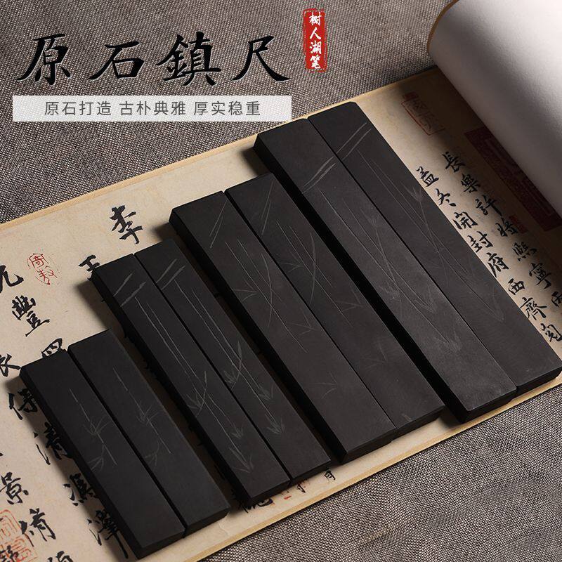 天然石のペーパーウェイト、石のペーパーウェイト、書道用ペーパーウェイト、書道用ペーパーウェイトのペア、書道の四宝、書道用ペーパーウェイト、学生や初心者が紙、本、粗い端の紙を押さえるためのもの。