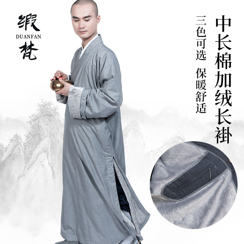 Satin Sanskin Cotton Coat thickens plus plus winter monk clothes men and women to keep warm out of their home robes