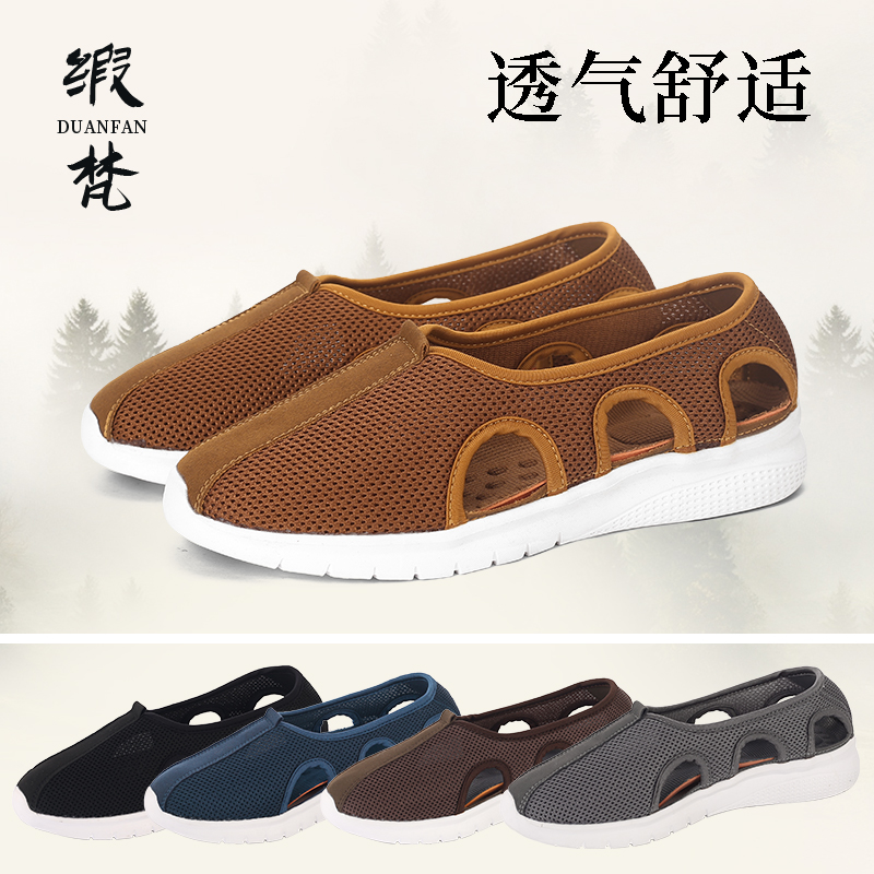 Satin Sanskrit Monk Shoes Summer Rohan Shoes Men and women Breathable Residence Single Shoes Soft Light Sole Monk Shoes Bichurian Shoes