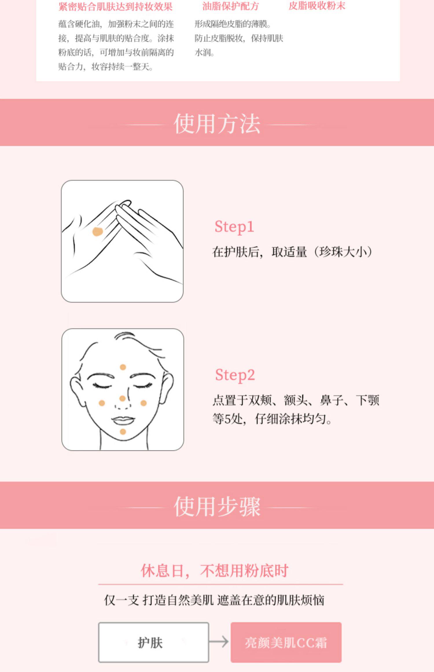 [Expédition directe du Japon] COVERMARK CC Crème éclat 25g SPF50+/PA++++ 01 Lumineux