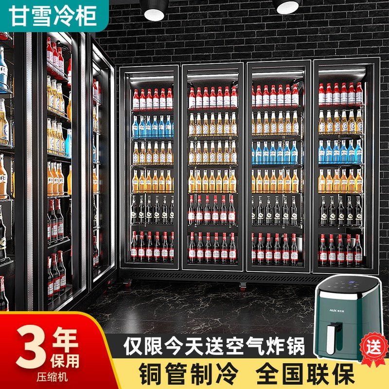 GanSnow Beer Cabinet Freezer Commercial Fridge Bar Four Doors Wine Cabinet Supermarket Drinks Cabinet Three Doors Refrigerated Display Cabinet