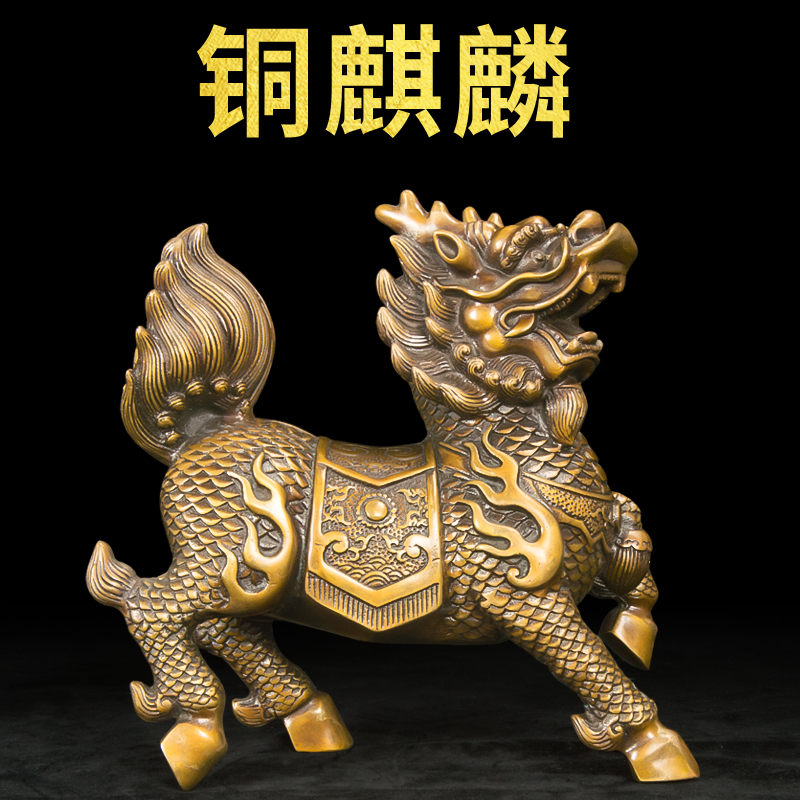 Natural Gia Pure Brass Antique Wealth Kirin Chinese Pendulum Pair a pair of large bronze Kirin Step-Taobao