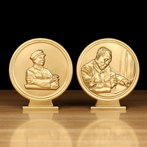 Pure brass Chairman Mao sitting badge Comrade Mao Zedong commemorative medal home office desk decorations ornaments