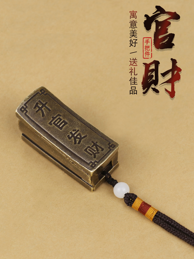 The rising officer made a fortune by putting a pure brass coffin pendant pendant to help the official transport feng shui light decoration craft gift decoration