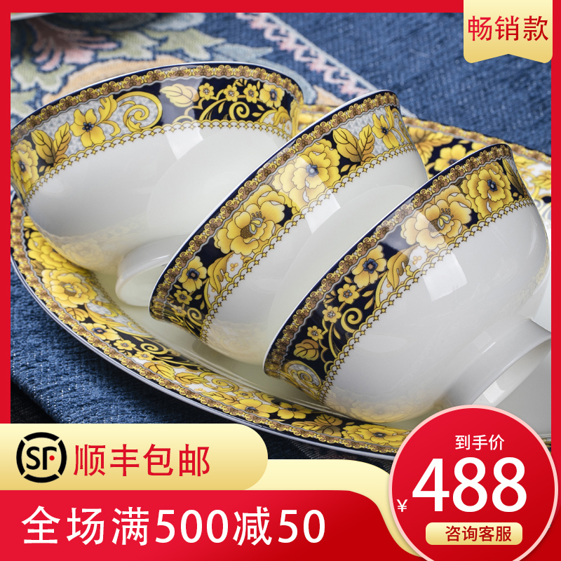 Zero paint Nine Bowl Dish Suit Chinese Home Jingde Town Glazed Polychrome Bone Porcelain Bowl Pan Spoon Quick Combination Cutlery Gift
