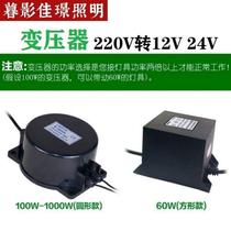 Underwater lamp underwater lamp special transformer waterproof and rainproof power supply 12V24V power supply underground lamp toroidal transformer