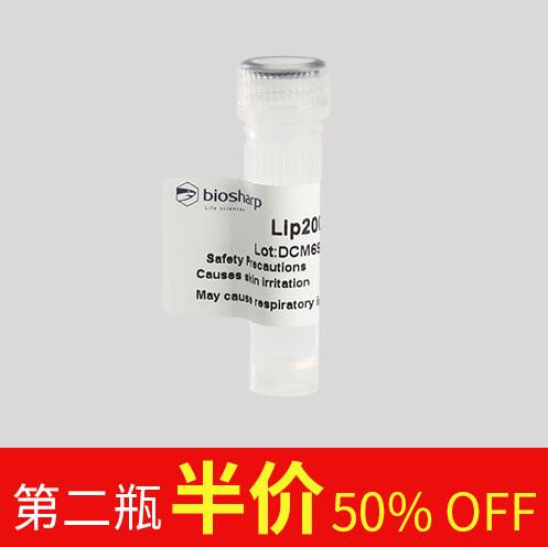 科研专用 biosharp BL623S/BL623A/BL623B  Lip2000转染试剂