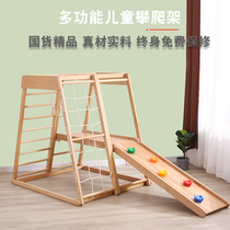 Beech climbing frame childrens indoor slide swing ring combination frame baby sensory integration training climbing frame climbing wall