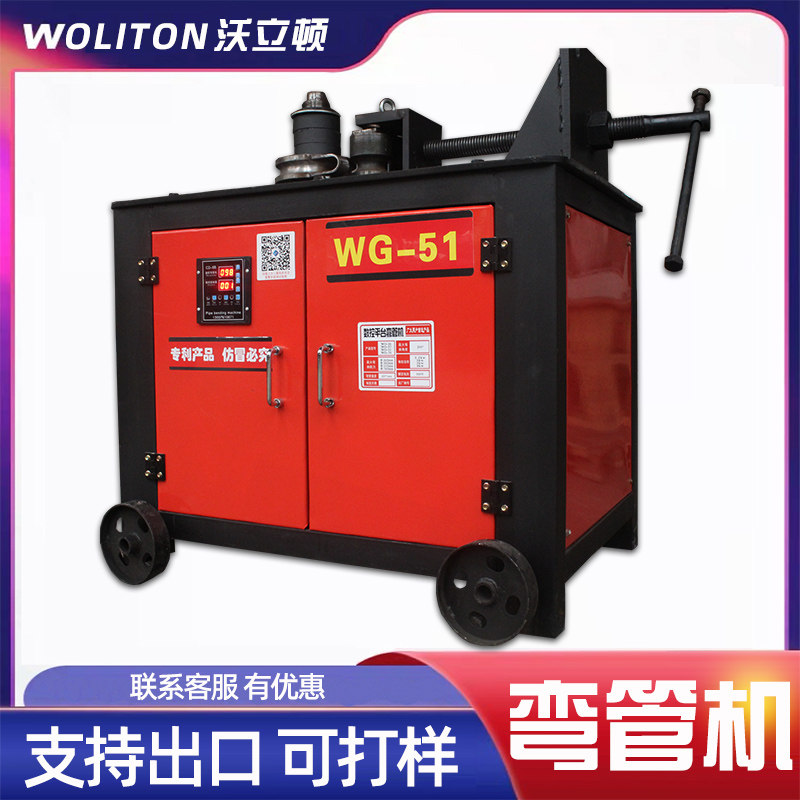 CNC platform hydraulic pipe bending machine American pipe bending machine Electric small semi-automatic square pipe round pipe bending machine