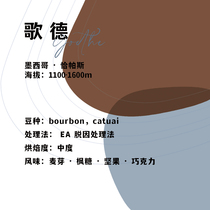 Low Cause Coffee Columbia Superior Coffee Single Product Coffee Beans 120g