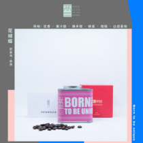 Panamanian flower butterfly not two coffee boutique hand punch single coffee bean 120g