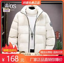 Yihui Pavilion clothing cotton-padded clothing 2021 autumn and winter mens fashion Korean version of the big brand light luxury coat casual cotton coat