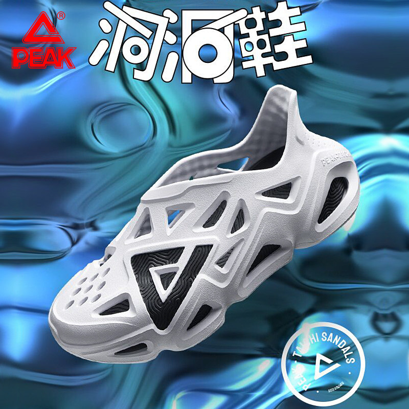 The official flagship of the 2022 summer new breathable Tai Chi sandals in the Pick state hole