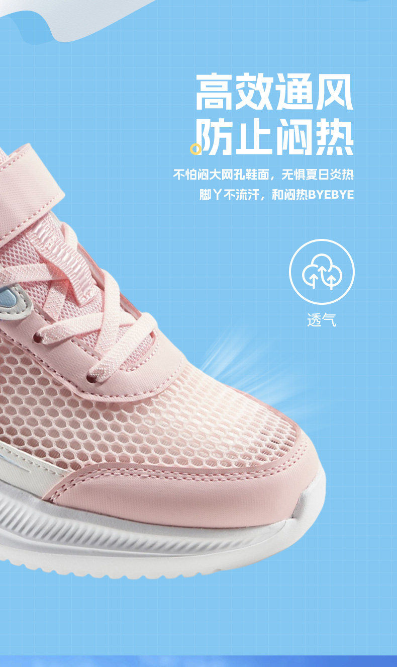 匹克童鞋女童运动鞋秋季新款大网孔跑步鞋透气轻便跑鞋大童休闲鞋 — 5