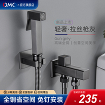 High Pressure Toilet Mate Flushing Spray Gun Tap Gun Grey Woman Wash home toilet Pressurized Copper Water Gun