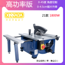Small bench saw 8-inch home Desktop cutting machine Mini micro-Hebei high precision portable multifunctional woodworking clothes